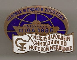 Riga 1986.jpg