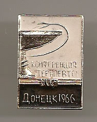Doneck 1966.jpg