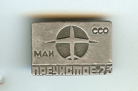 scan0424.jpg