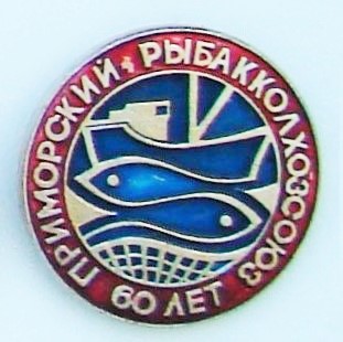 ПРКС.JPG
