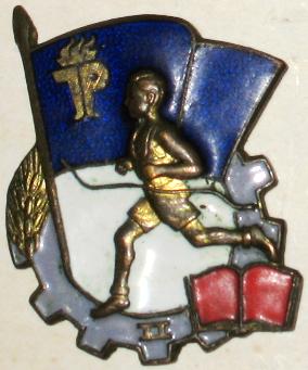 ГДР бегунок.JPG