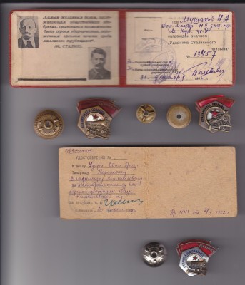 МЩИ УДАРНИКИ СТАЛИНСКОГО ПРИЗЫВА.jpg