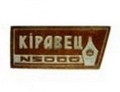 КIРАВЕЦ  N5000.jpg
