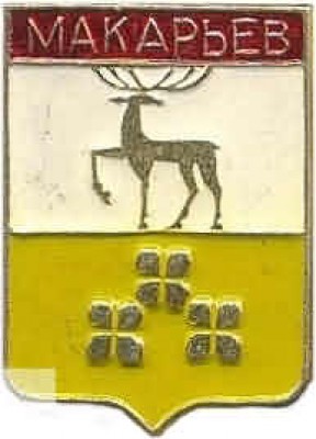 Макарьев_12.jpg