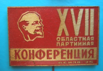 Пенза.jpg