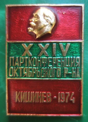 Кишинев.jpg