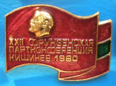 Кишинев 2.jpg