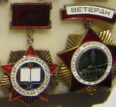 Юбилеи ВВУЗов.jpg