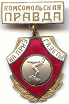 Прыжки в воду-01.jpg