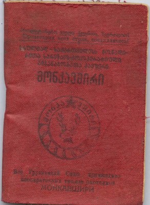 гр 02.jpg