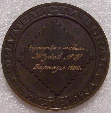 Изображение 1374.jpg