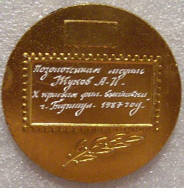 Изображение 1373.jpg