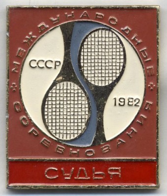 Судья 82.jpg