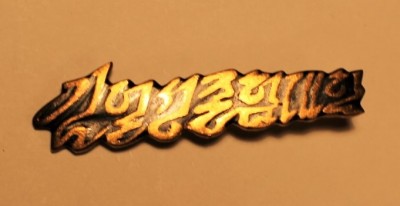 Знак студента Университет им Ким Ир Сена аверс.jpg