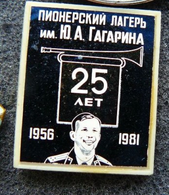 P1830734.JPG