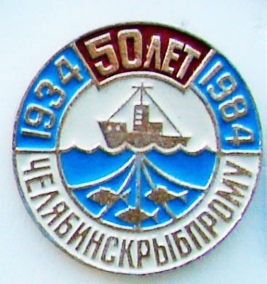 Челябинск.JPG