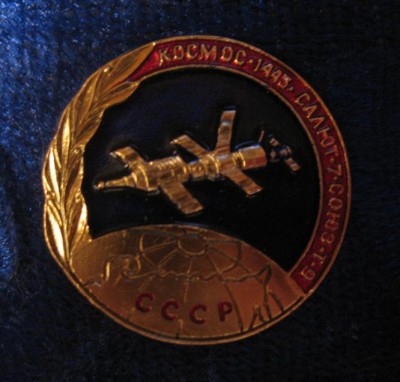 салют 7.JPG