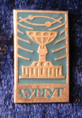 Сургут 2.JPG