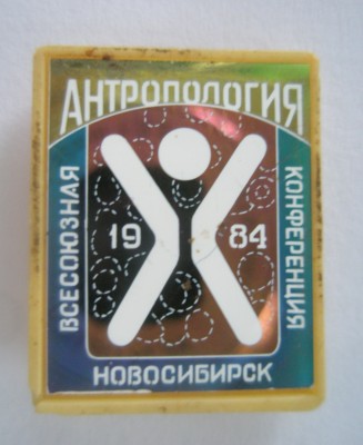 PC130001.JPG