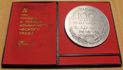 Lenin - Medal 2.jpg