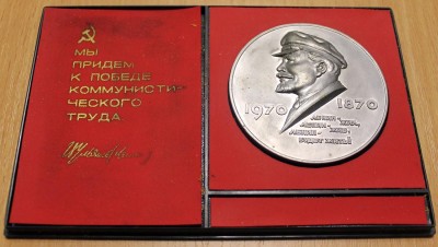 Lenin - Medal 1.jpg