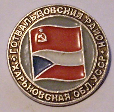 говальд_район.jpg
