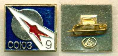 Союз-09_03_V_18.jpg