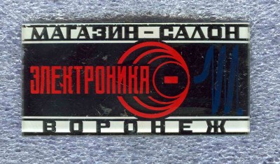 магазин.jpg