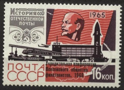 история почты, надпечатка.JPG