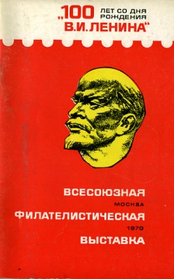 каталог-выставки-к-100--ю-Л.jpg
