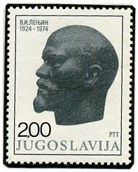 Ленин---Югославия.jpg