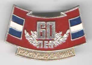 kolxozlenin60kg002.jpg