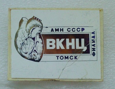 ВКНЦ.jpg