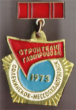 норильск-40.jpg
