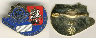 5 встреча.jpg