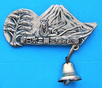 Fuji 4-Ha.jpg