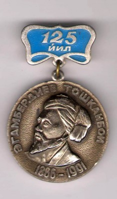 Egamberdyev 125.jpg