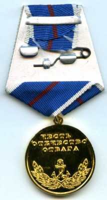 med_v_pamyat_o_sluzhbe_v_tf_rev003[1].jpg