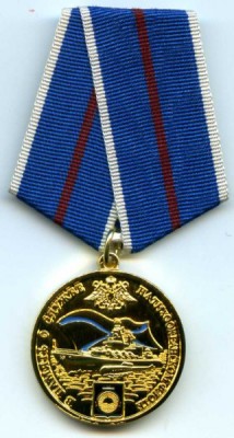 med_v_pamyat_o_sluzhbe_v_tf002[1].jpg