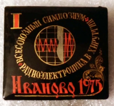 1975.jpg