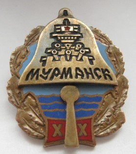 Крейсер "Мурманск" 20лет.