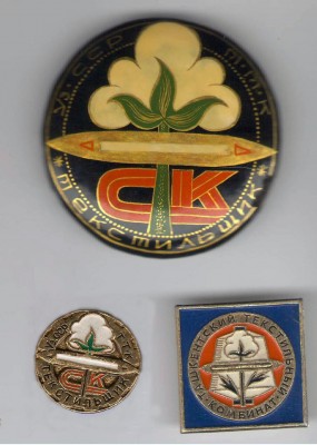 SK Tekstilst4iki.jpg