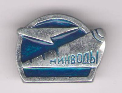 Minvody avia.jpg