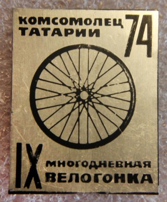 Velo Tatar.jpg