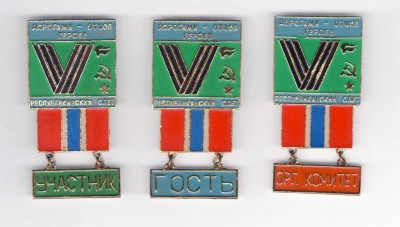 Dorogi slavy 2013.jpg (188.66 КБ) 2505 просмотров Dorogi slavy 2013.jpg