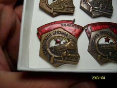 уд. ст призыва 003.jpg