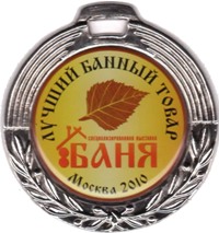 medal2010.jpg