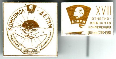 подв крылья.jpg