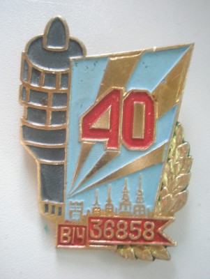 P2010009.JPG