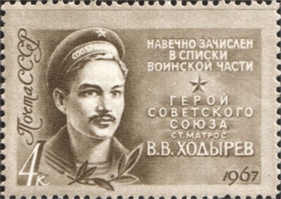 Xodirev[1].jpg
